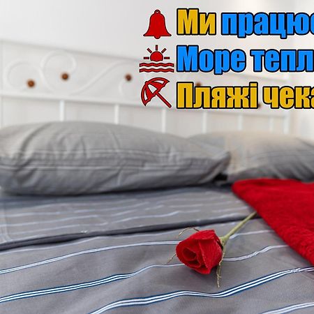 Ваша квартира у Дерибаса Одесса Экстерьер фото
